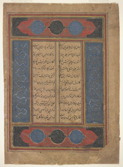 Folio d