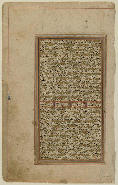 Folio d