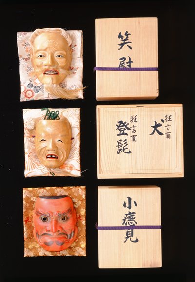 Masques Noh (bois laqué) - Japanese School