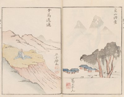 Illustrations de "Montagnes du cœur" - Kameda Bosai