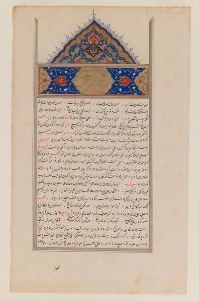 Calligraphie - Persian School