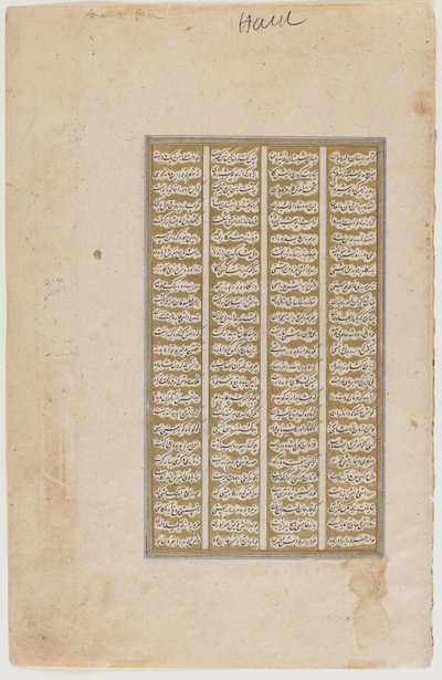 Folio d