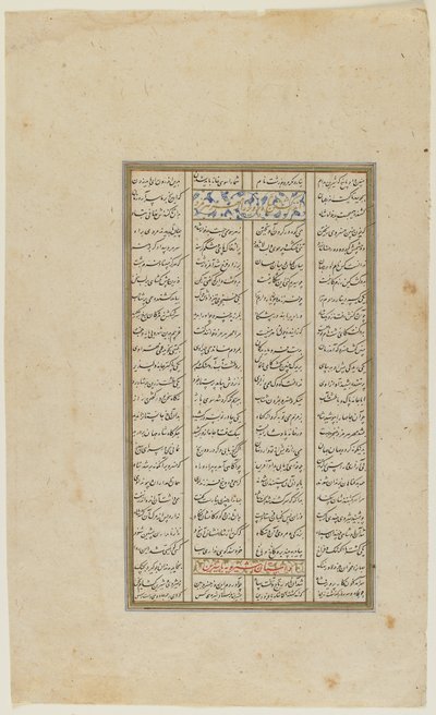 Folio d