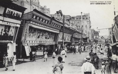 Rue du Théâtre à Kobe, Japon - Photographer Japanese