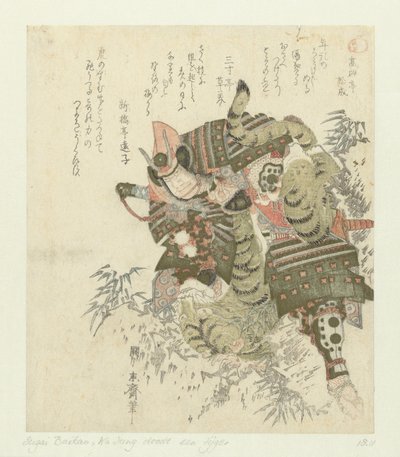 Katô Kiyomasa tue un tigre - Sugai Baikan