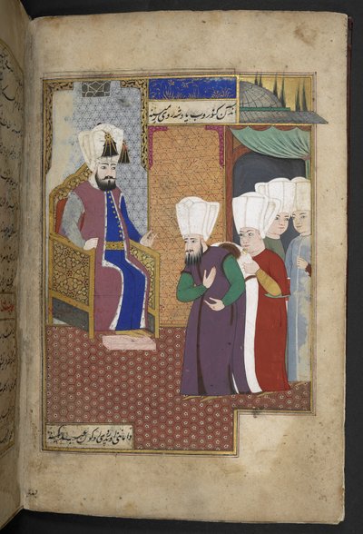 Sloane 3584, f.8v - Turkish School