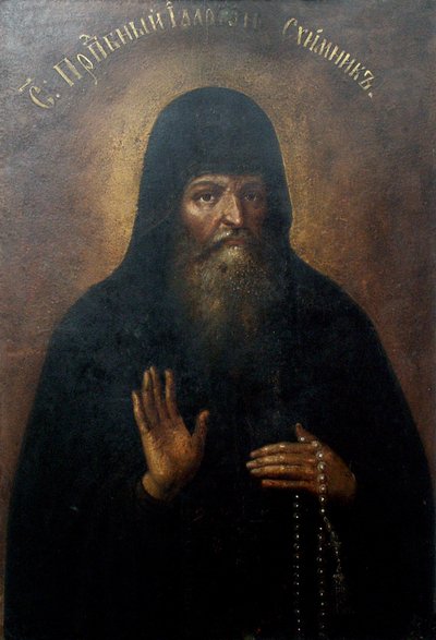 Saint Hilarion, métropolite de Kiev - Unbekannt