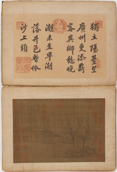 Vingt-quatre paysages, possiblement dynastie Ming, 1368-1644 - Unbekannt