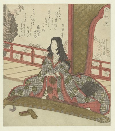 La dame Ginjô - Yashima Gakutei