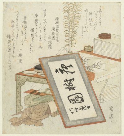 Bureau du poète - Yashima Gakutei