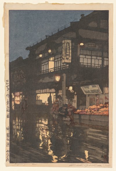 Rue de Kagurazaka après une pluie nocturne - Yoshida Hiroshi