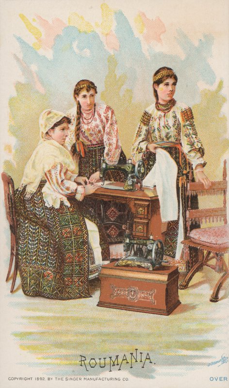 Machine à coudre, Roumanie - American School