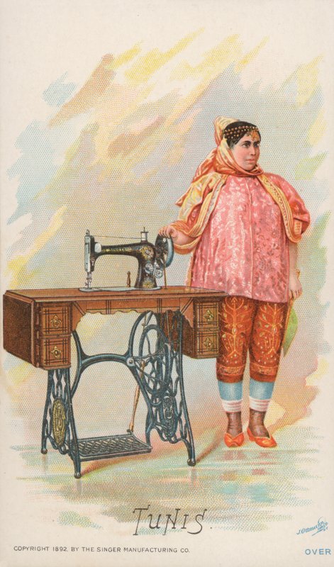 Machine à coudre, Tunis - American School
