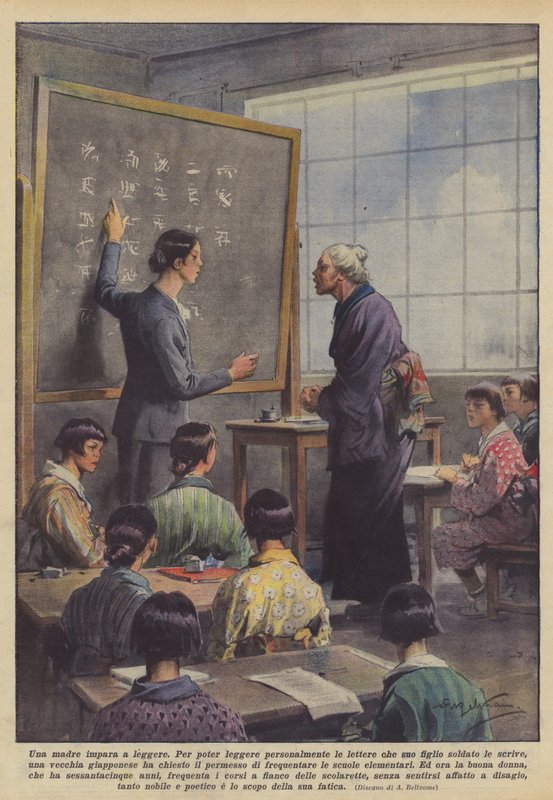 Une mère apprend à lire - Achille Beltrame
