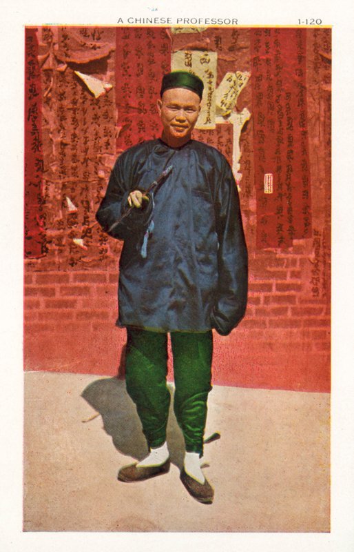 Un professeur chinois (photo en couleur) - American Photographer