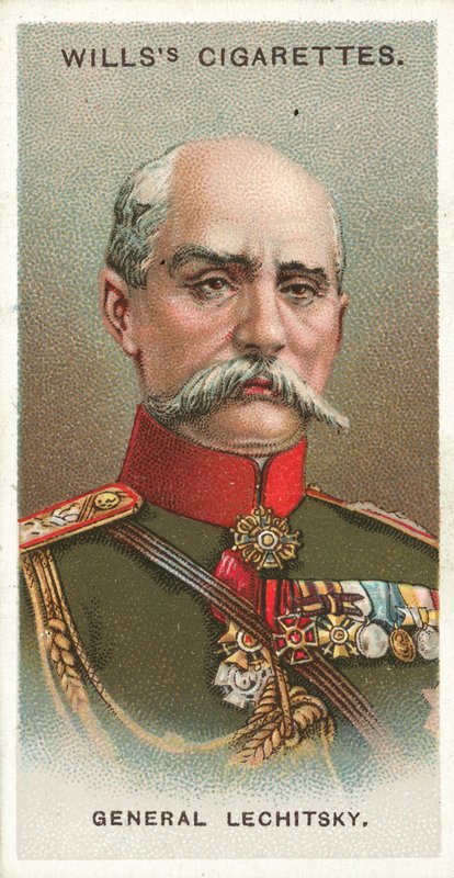 Général Lechitsky - English School