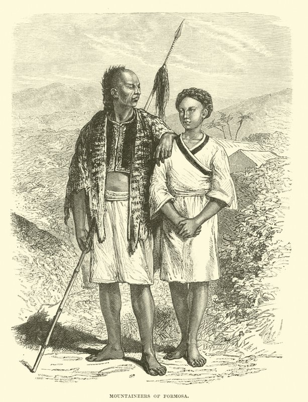 Montagnards de Formose - English School