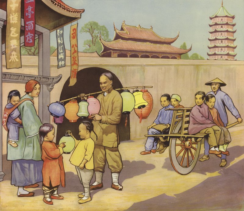 Rue en Chine - English School