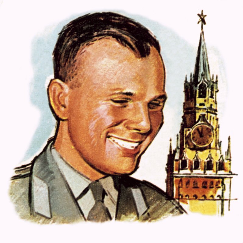 Youri Gagarine - English School