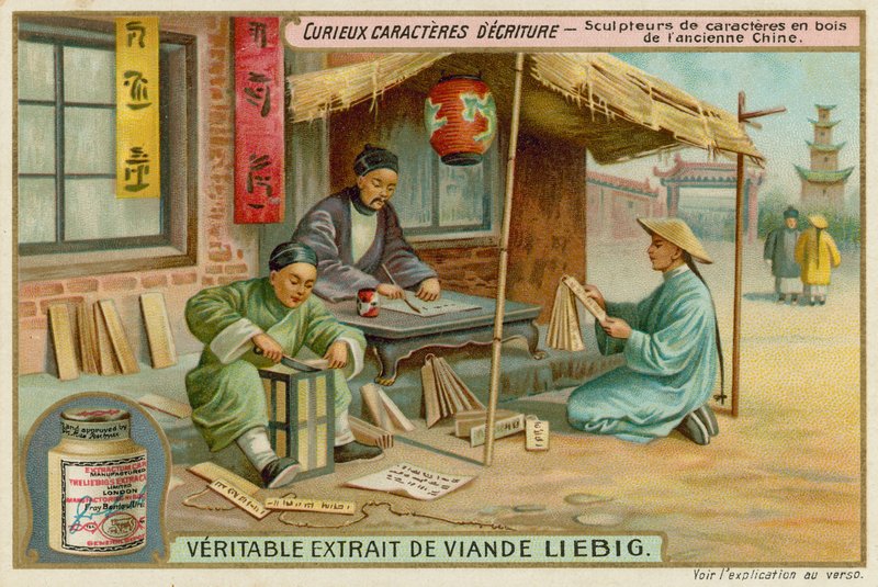 Caractères chinois anciens - European School