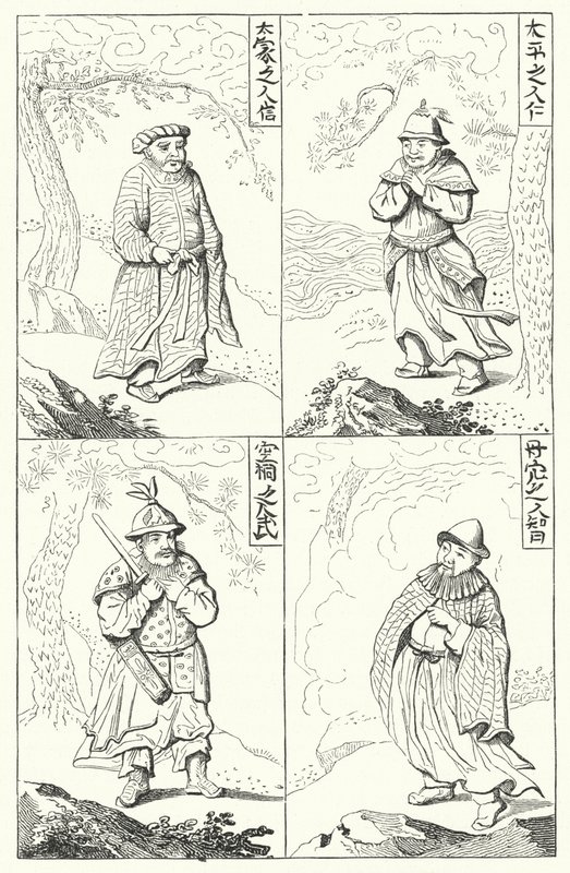 Peuples chinois anciens (gravure) - German School