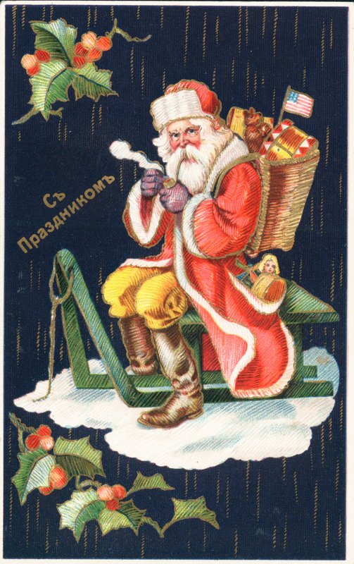 Père Noël - German School