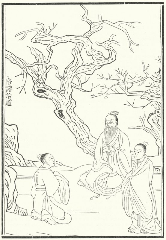 Mencius, ancien philosophe confucéen chinois (gravure) - German School
