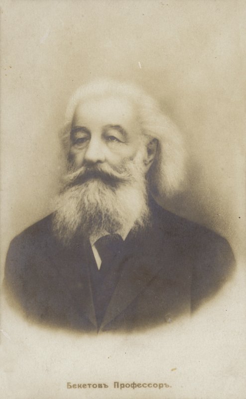 Nikolay Beketov, chimiste physique russe, fin du 19e ou début du 20e siècle - Russian Photographer
