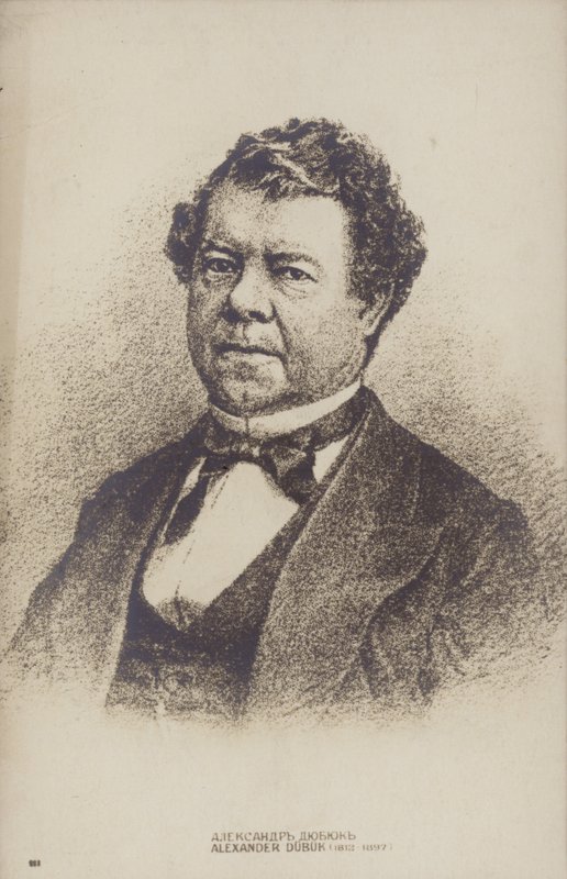 Alexander Dubuc, compositeur et pianiste russe (1812-1898) - Russian School