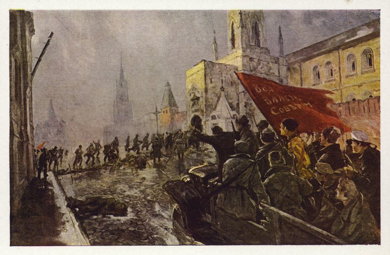 La Garde rouge entrant au Kremlin, Moscou, le 2 novembre 1917, années 1920 - Wassily Meshkov